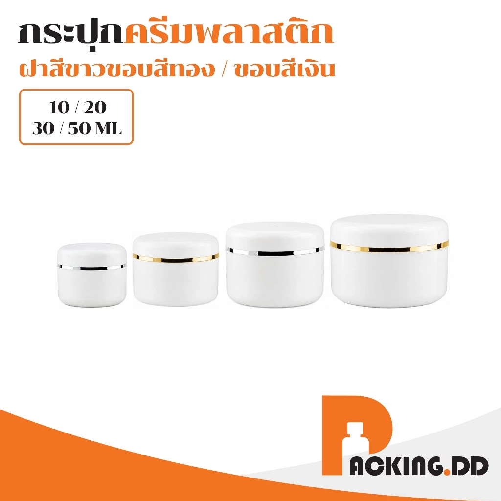 ð§ī āļāļđāļāļāļĩāđāļŠāļļāļ PACKING.DDð§īāļāļĢāļ°āļāļļāļāļāļĢāļĩāļĄāļāļĨāļēāļŠāļāļīāļāļāļēāļāļēāļ§ 10g-500g āļāļĢāļ°āļāļļāļāđāļŠāđāļāļĢāļĩāļĄ āļŠāļāļīāļāđāļāļĢāđ āđāļāļĢāļ·āđāļāļāļŠāļģāļāļēāļ CG6