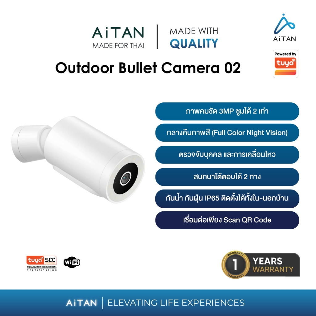 AiTAN X TUYA - Wifi Outdoor Bullet Camera 02