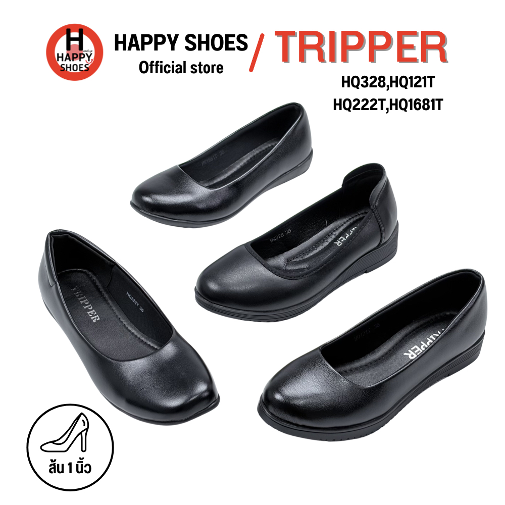 TRIPPER ทริปเปอร์ HQ243T,HQA250T,HQ260T,HQ261T รองเท้าคัทชู สำหรับผู้หญิง เบอร์ 35-43 ส้น 2 นิ้ว ทรงสวย สวมใส่สบายเท้า