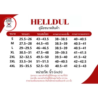 HELLDUL N9936 กางเกงยีนส์ขากว้าง เอวสูง ทรงซ่อนสะโพก ผ้าดีเยี่ยม ใส่สบาย 7สี พร้อมส่งไทย