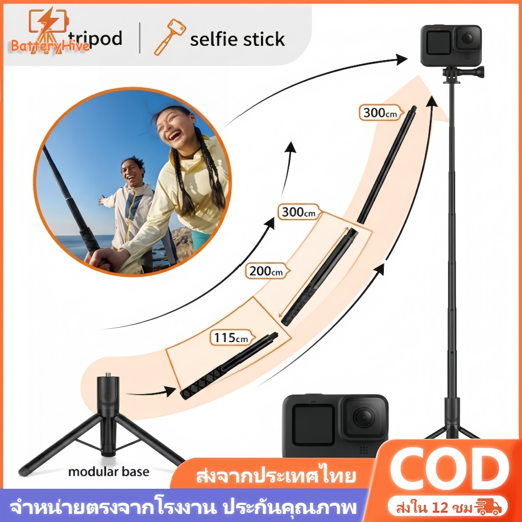 ไม้เซลฟี่ที่มองไม่เห็นสําหรับ Insta360 X5 / X4 Air / X4 / X3 Bullet Time Rotary Handle ขาตั้งกล้อง