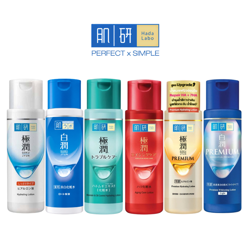 Hada Labo Premium ฮาดะ ลาโบะ 170Ml(ขวดใหญ่)
