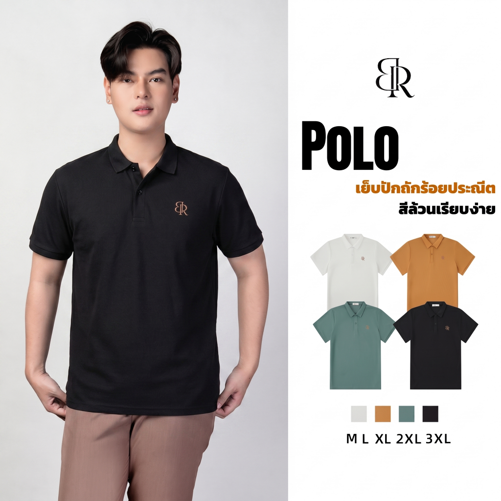 B&R ปโลชาย Polo shirt ผ้าปักลวดลายสวยงาม  เรียบง่ายและเข้ากันได้กับทุกอย่าง