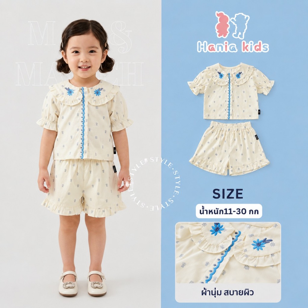 Hania Kids พร้อมส่ง ชุดเซ็ตเสื้อ+กางเกง ลายดอกไม้ สไตล์เกาหลี ชุดเซ็ตสำหรับเด็กผู้หญิง  K5125566