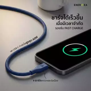 Energea Flow 60 สายชาร์จ USB-C to USB-C (3A, 60W) Fast Charging Cable