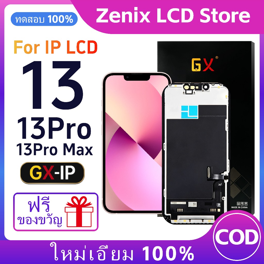 ใช้ได้กับ 13/13 Pro/13 Pro Max จอ LCD GX คุณภาพสูง พร้อมระบบสัมผัส ชุดจอคุณภาพ