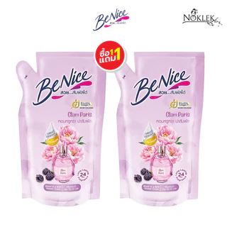 Benice Shower gel ครีมอาบน้ำบีไนซ์ แบบถุงเติม 8 สูตร 400มล. 1แถม1