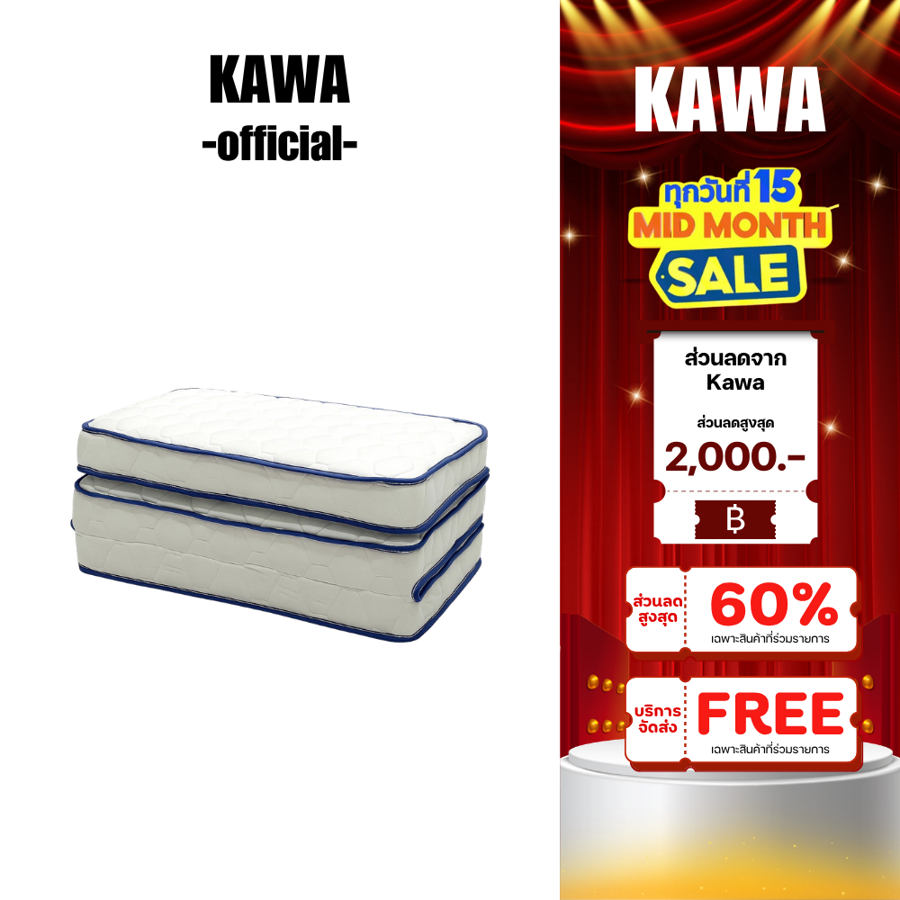 Kawa ที่นอนยางพารา 3ท่อน Mitsuori ที่นอน Chic Fold Topper ท็อปเปอร์ยางพารา topper foldable mattress หนา 4นิ้ว ส่งทั่วไทย