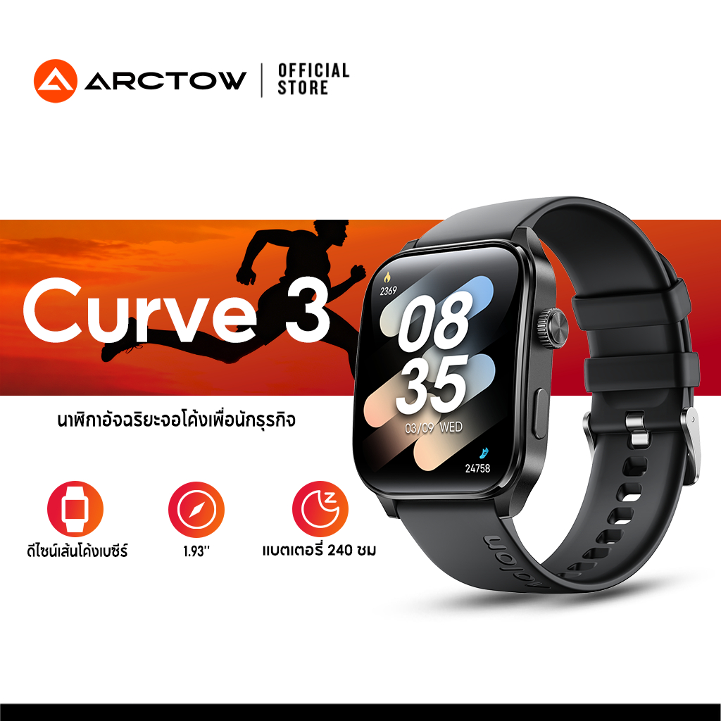 Arctow Curve 3 นาฬิกาอัจฉริยะ กันน้ำ IP68 ปุ่มฟังก์ชั่นปรับแต่งได้ บลูทูธ โทรออก จับเวลาวิ่ง (1.93”)