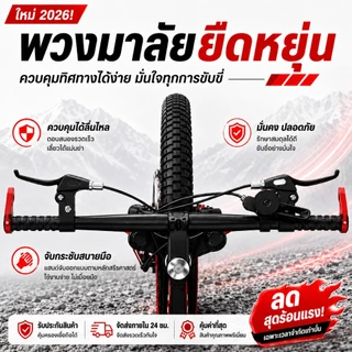 【Anchi】จักรยานเด็ก จักรยานเสือภูเขา จักรยาน 20 นิ้ว เบรกดิสก์ ล้อ อลูมิเนียมอัลลอยด์ bicycle วันเด็ก