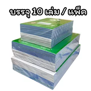 (USP)💯แท้/ก็อปปี้ในตัว)💯(แพ็ค10เล่ม) ตราดาว333 บิลเงินสด ชนิดมีคาร์บอน 2ใบ บิล เบอร์1 2 3 บิลสำเนาในตัว บิล2ชั้น กอปปี้