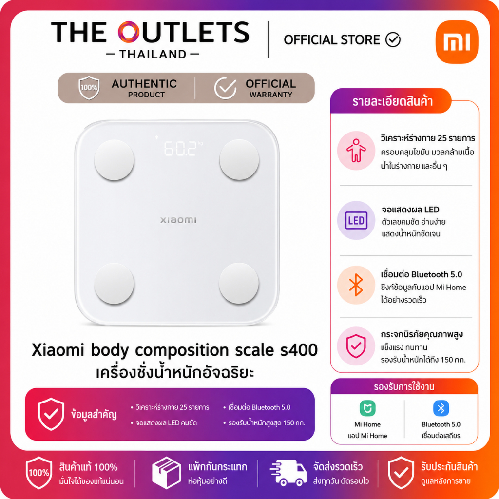 Xiaomi mi body composition scale s400 เครื่องชั่งน้ำหนักอัจฉริยะรุ่นใหม่ s400 (Global version)