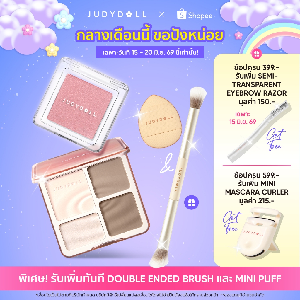 [Bundle Set] Highlight & Contour 9g & Blush Powder ไฮไลท์ คอนทัวร์ & บลัชปัดแก้มใส