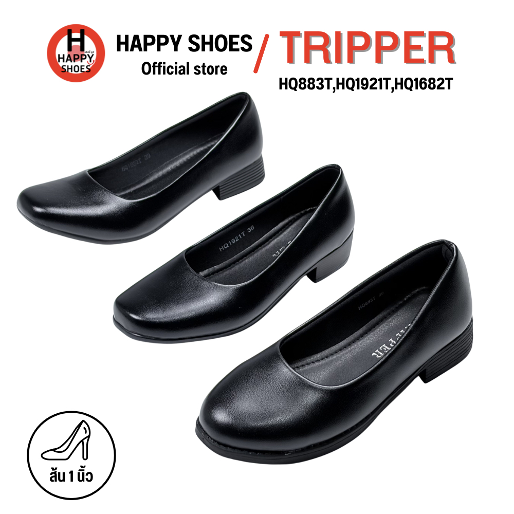 TRIPPER ทริปเปอร์ HQ1682T,HQ1921T,HQ883T รองเท้าคัทชู สำหรับผู้หญิง เบอร์ 35-43 ส้น 1 นิ้ว ทรงสวย สวมใส่สบายเท้า