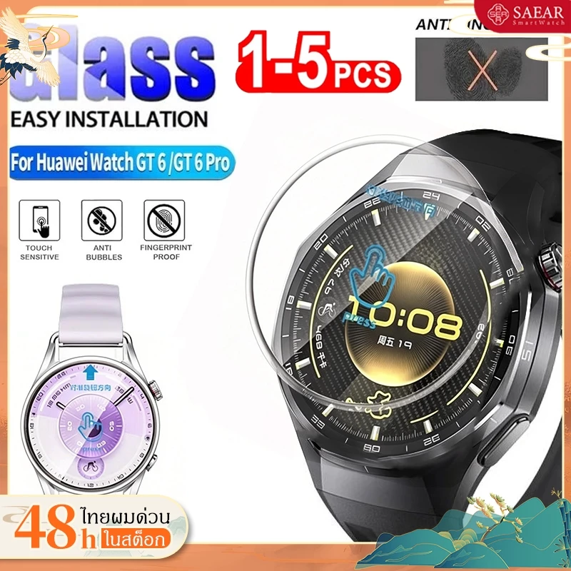 1/2/3/5PCS กระจกนิรภัยสำหรับ Huawei Watch GT 6 Pro 46mm ฟิล์มป้องกันรอย HD สำหรับ Huawei Watch GT6 46mm 41mm อุปกรณ์เสริ