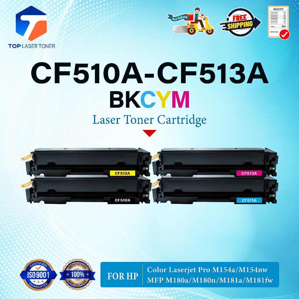 หมึกเทียบเท่า CF510A/CF511A/CF512A/CF513A CF-510A/510(204A) ใช้กับเครื่อง HP Color LaserJet Pro M154