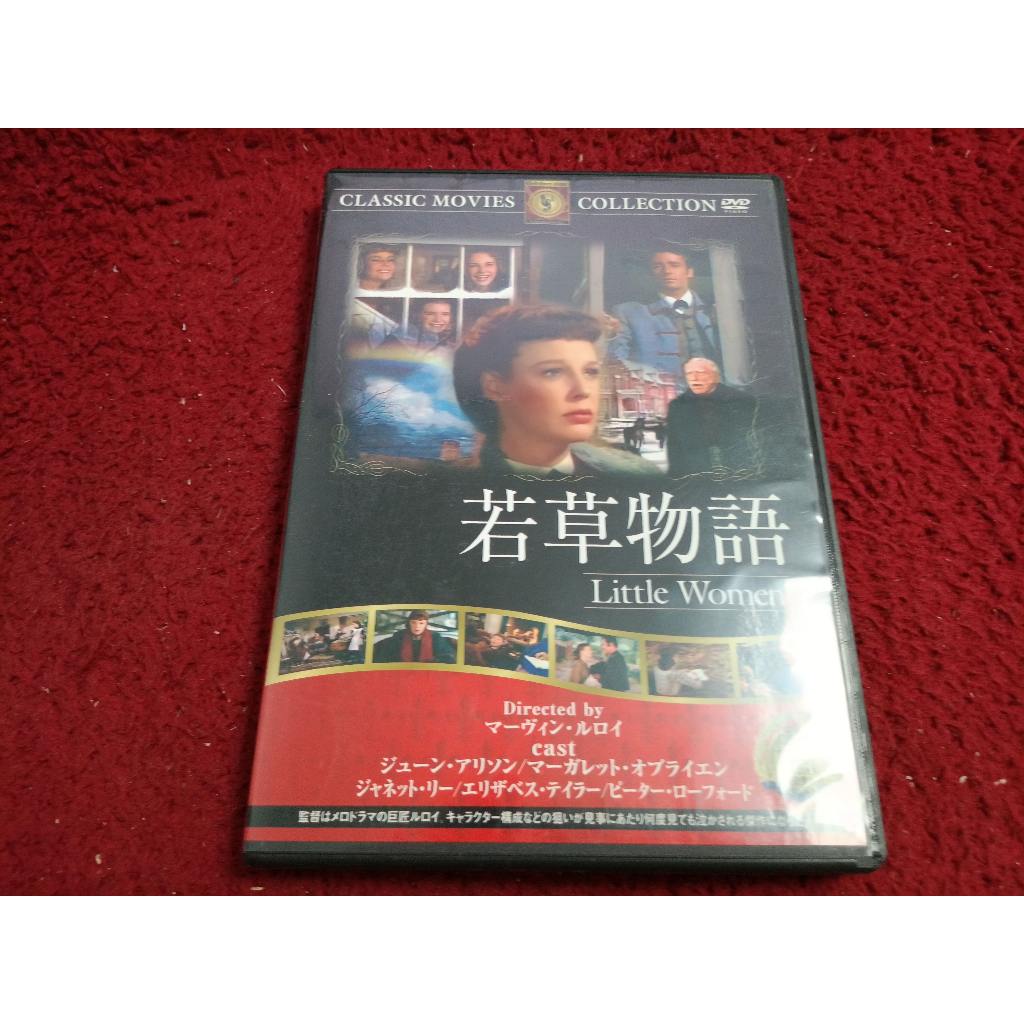 DVD สากล Little Women  สภาพตามรูปปก A2993