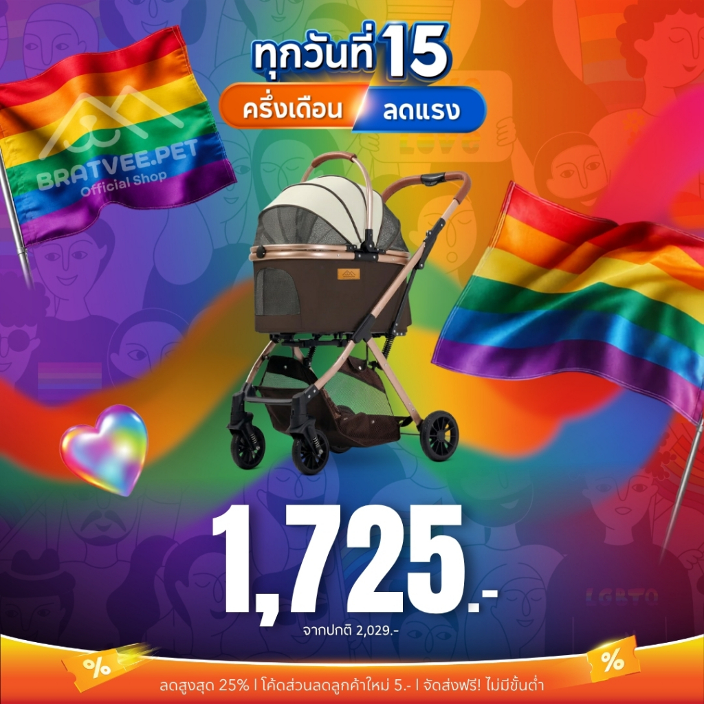 [ลดเหลือ 1261] Bratvee รถเข็นสัตว์เลี้ยง สุนัข/แมว รุ่นอัพเกรด เพิ่มความแข็งแรง ถอดแยก พับเก็บได้