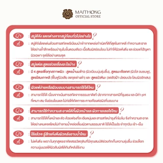 [เซ็ตสุดคุ้ม แพ็ค3] Deejang ดีจัง สบู่มะเขือเทศเกาหลี 100g สบู่บำรุงผิว เผยผิวแลดูกระจ่างใส อมชมพู