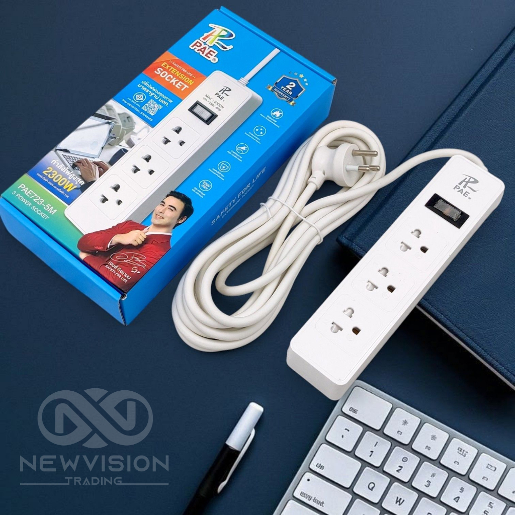 PAE-723 ปลั๊กไฟ 2300W ปลั๊กพ่วง สามตา หัวปลั๊กแบบใหม่ รางปลั๊กไฟ 3 ช่อง 1สวิตซ์ ความยาว 3 / 5 เมตร ม