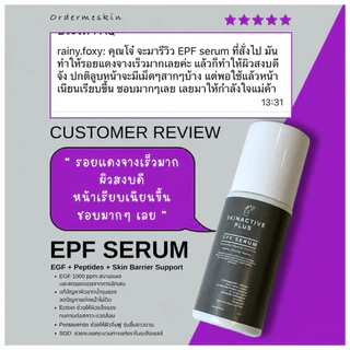 EGF serum ใส่ EGF 1000 PPM *เพิ่มPEPTIDE+ECTOIN+SOD+PENTAVITIN