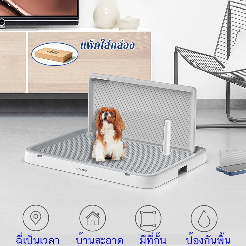 Like pets ที่รองฉี่สุนัข ที่รองฉี่สุนัข ห้องน้ำสุนัข ถาดฝึกฉี่ ห้องน้ำสุนัขขนาดใหญ๋ แผ่นรองฉี่สุนัขถาดรองฉี่สุนัข2ชั้น