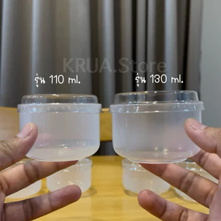 ถ้วยพุดดิ้ง 110ml. (10ใบ/50ใบ) ถ้วยพุดดิ้ง ชีสเค้ก นึ่ง/เข้าเตาอบได้ 130-180°C (ถ้วยพร้อมฝา)