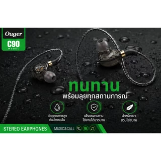 Ouger G90 หูฟังอินเอียร์ แจ็คType-C ระดับเสียง HI-FI พร้อมไมโครโฟน เบสแน่น เสียงชัด รองรับทุกรุ่น
