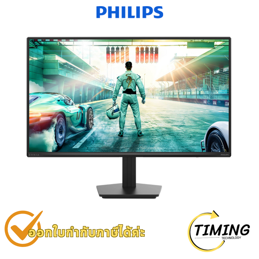 จอเกมมิ่ง Philips Evnia รุ่น 27M2N2100NF/67 ขนาด 27 นิ้ว IPS 144Hz ประกันศูนย์