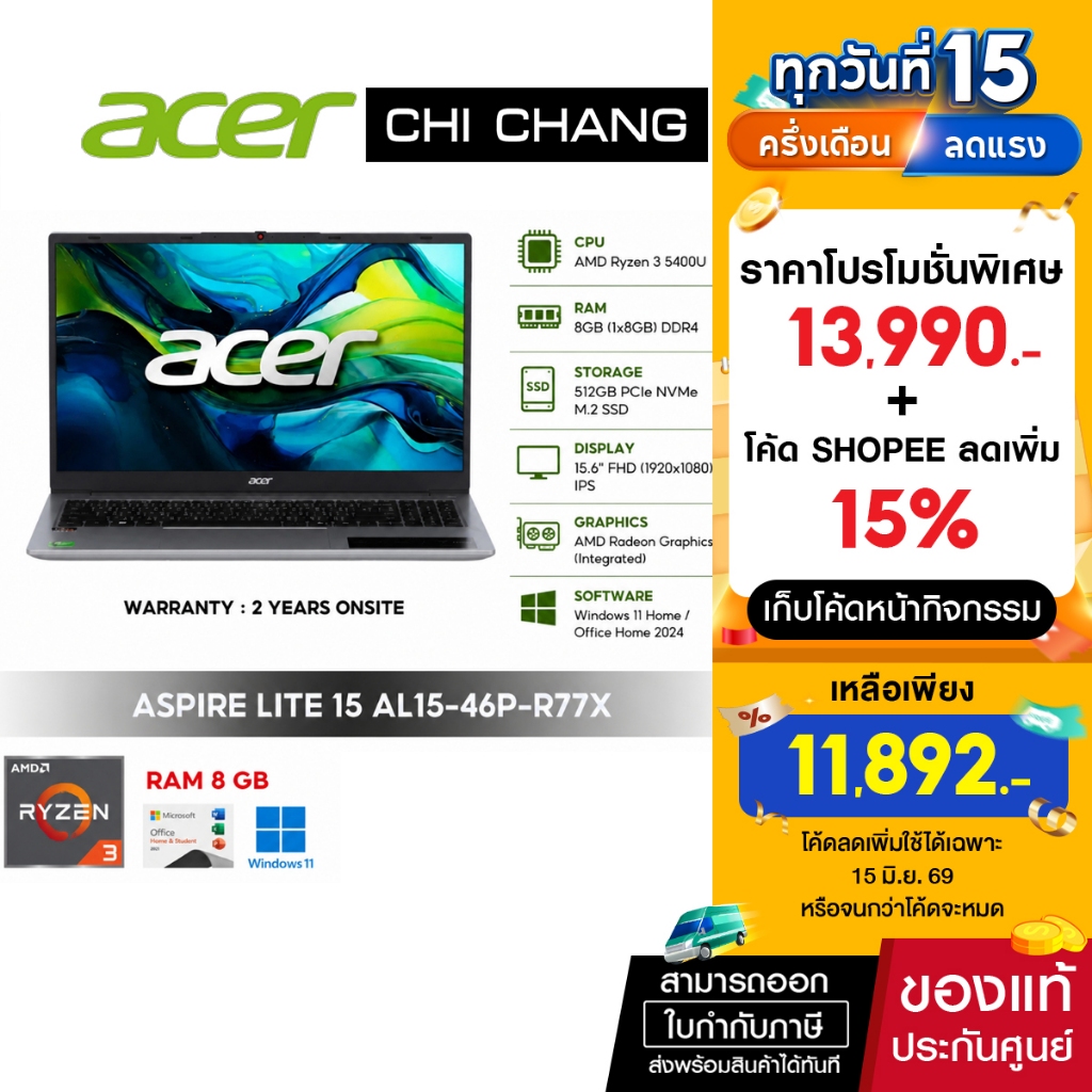 NOTEBOOK ACER ASPIRE LITE 15 AL15-46P-R77X - LIGHT SILVER (#NX.JXMST.002)