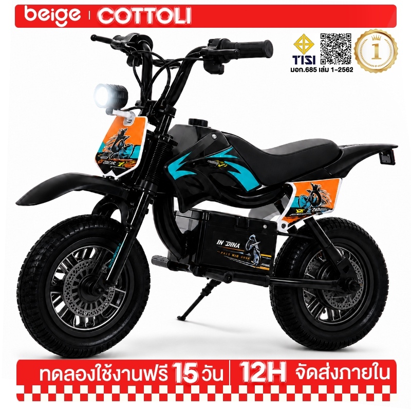 Beige รถวิบากเด็ก รถจักรยานยนต์ครอสคันทรี ความเร็ว 50 กม./ชม เครื่องยนต์ 49CC KTM ความเร็ว 60กม