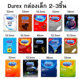 Okamoto Onetouch Hayashi Durex ถุงยางนามัย เจลหล่อลื่น สูตรน้ำ รวมกล่องเล็ก/ทุกขนาด เลือกด้านใน