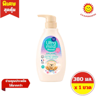 [ 1 ขวด ] Babi mild Ultra mild Shower เบบี้มายด์ อัลตร้ามายด์ ชาวเวอร์ มี 7 กลิ่น ปริมาณ 370-380 มล.