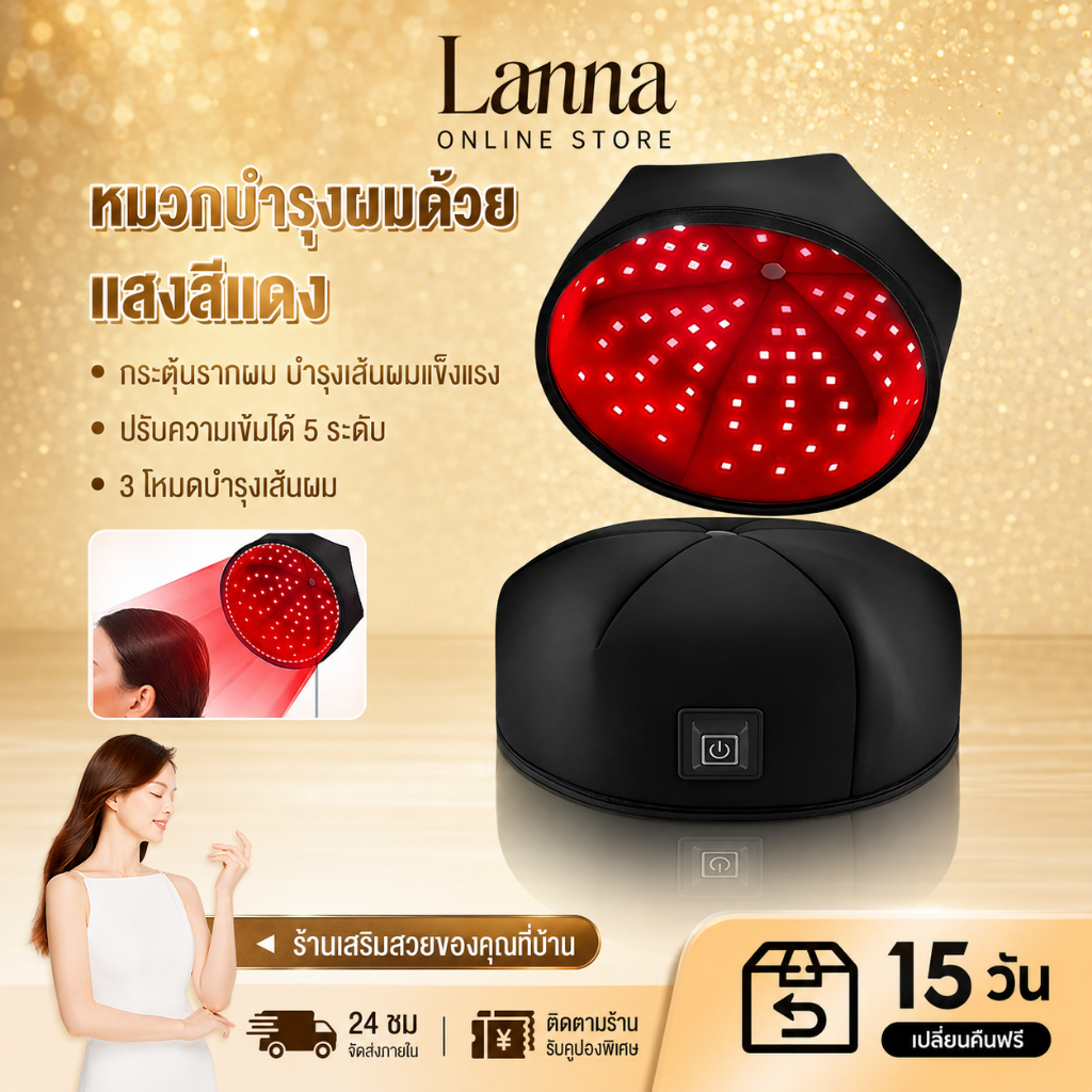 Lanna สีแดง Light Therapy Hair Growth หมวก Scalp Repair ผ ่ อนคลายส ่ งเสริมผม Follicle Growth หมวกสําหรับชายผม Growt