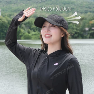 หมวกเบสบอลระบายอากาศแห้งเร็ว ตาข่ายระบายเหงื่อ กันแดด UV ใส่วิ่งออกกำลังกายกลางแจ้ง ทั่วไปชายหญิง NOUV