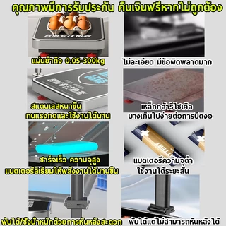 【รับประกัน2ปี】ตาชั่งดิจิตอล เครื่องชั่งน้ำหนัก LED150kg/300kg เครื่องชั่งดิจิตอล พับเก็บได้ ทนทาน ครื่องชั่งเชิงพาณิชย์