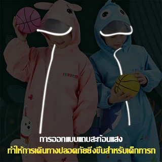 🌧️👶เสื้อกันฝนเด็ก ชุดกันฝนเด็ก เสื้อกันฝน เสื้อกันฝนเด็กแฟชั่น หมวกปีกใหญ่ขึ้น ลายการ์ตูน ผ้าEVA ชุดบอดี้สูท Raincoat