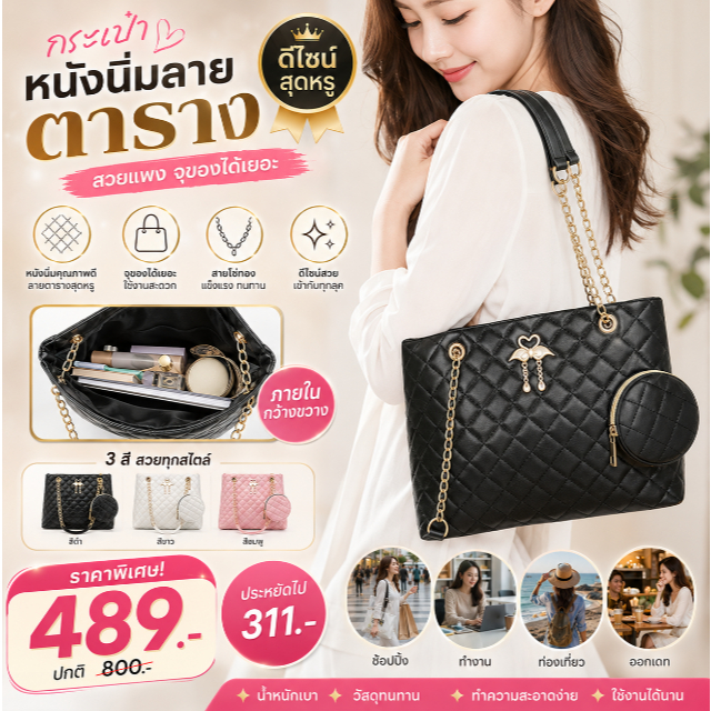กระเป๋าหนังจระเข้สไตล์ลักชัวรี่เบา กระเป๋าธุรกิจลายหนังจระเข้วินเทจ กระเป๋าผู้หญิงลายหนังจระเข้สุดประณีต กระเป๋าหนังจระเ