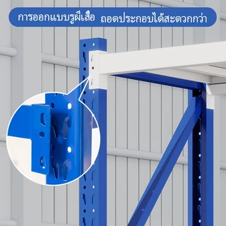 CODชั้นวางของหนักพิเศษ ขนาดใหญ่ 2 เมตร เหมาะสำหรับคลังสินค้า โครงสร้างแข็งแรง ทนทานสูง ตัวเลือกความกว้าง 120/150/200 ซม
