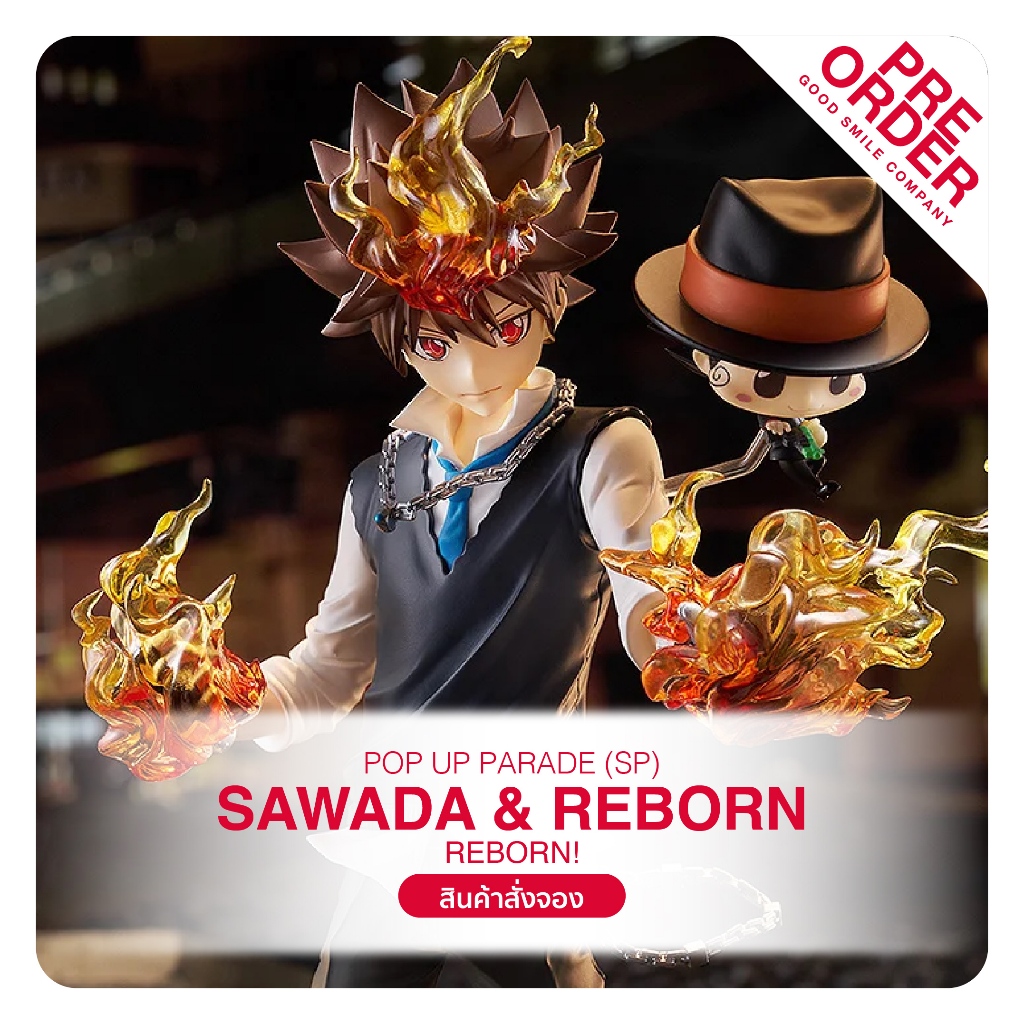 [PreOrder] POP UP PARADE (SP) - REBORN!_Tsunayoshi Sawada & Reborn