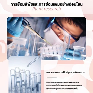 ✨น้ำยายืดผมตรงเคราติน 280ML แบบหวีใช้งานง่าย ผสานครีมโกรกและเคราติน ยืดผมเรียบตรงอย่างถาวร