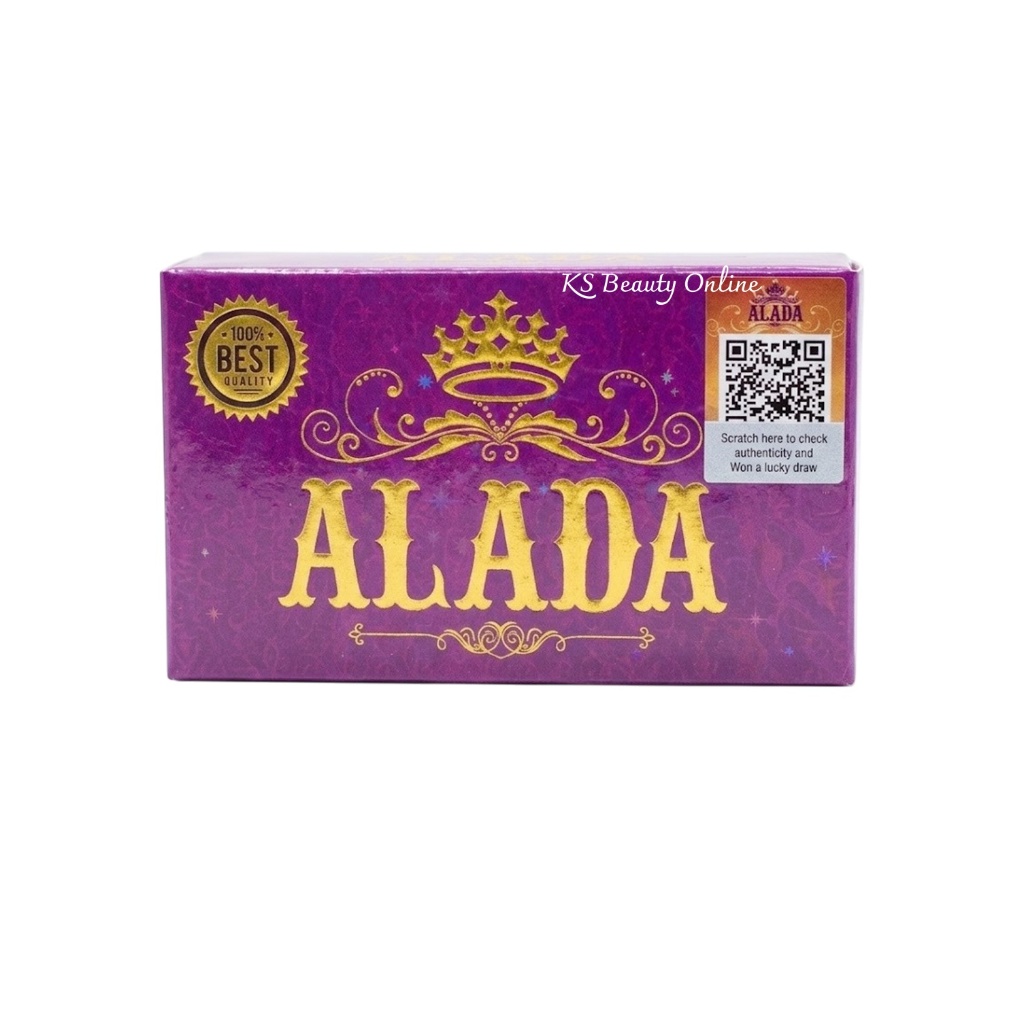 สบู่อาลาดา ไวท์เทนนิ่งโซป ALADA WHITENING SOAP ขนาด 160 กรัม