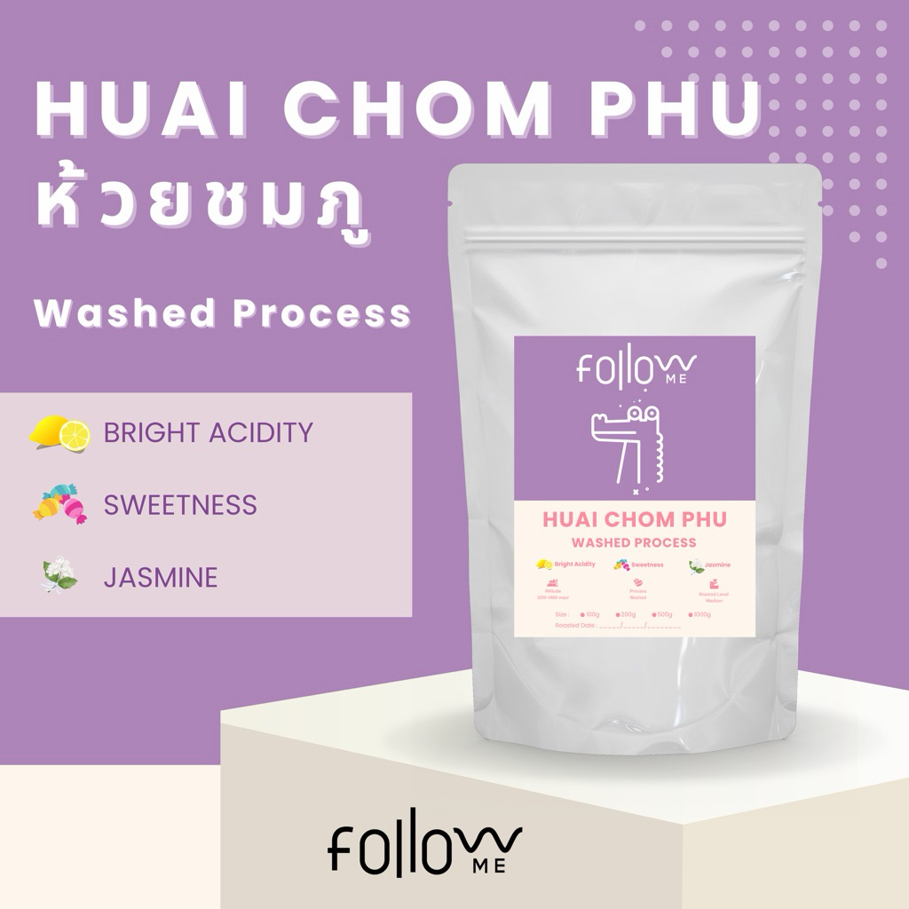 (โปรดอ่าน) เมล็ดกาแฟห้วยชมภู Huai Chom Phu Washed