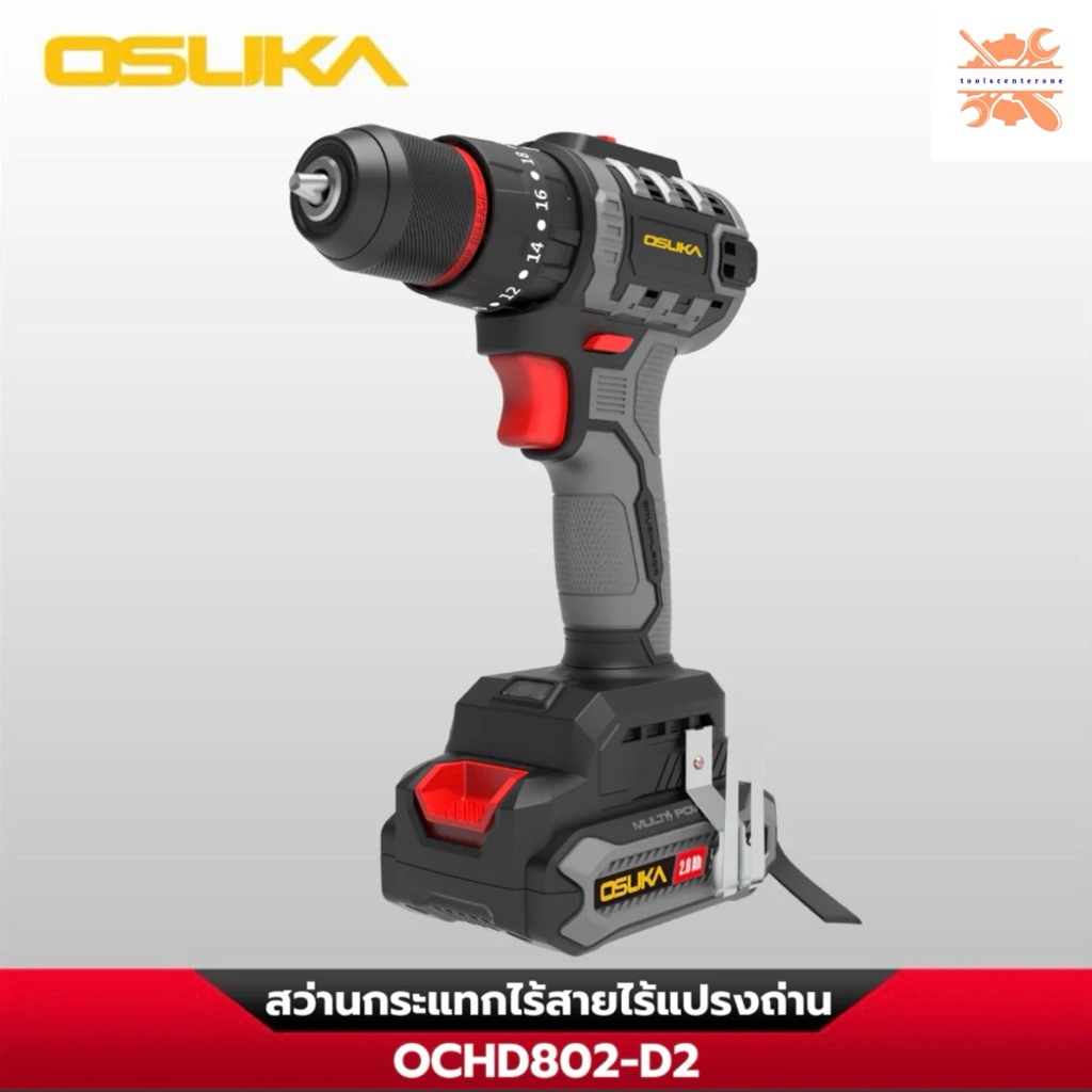 สว่านกระแทกไร้สายOsuka OCHD802-D2+ของแถม