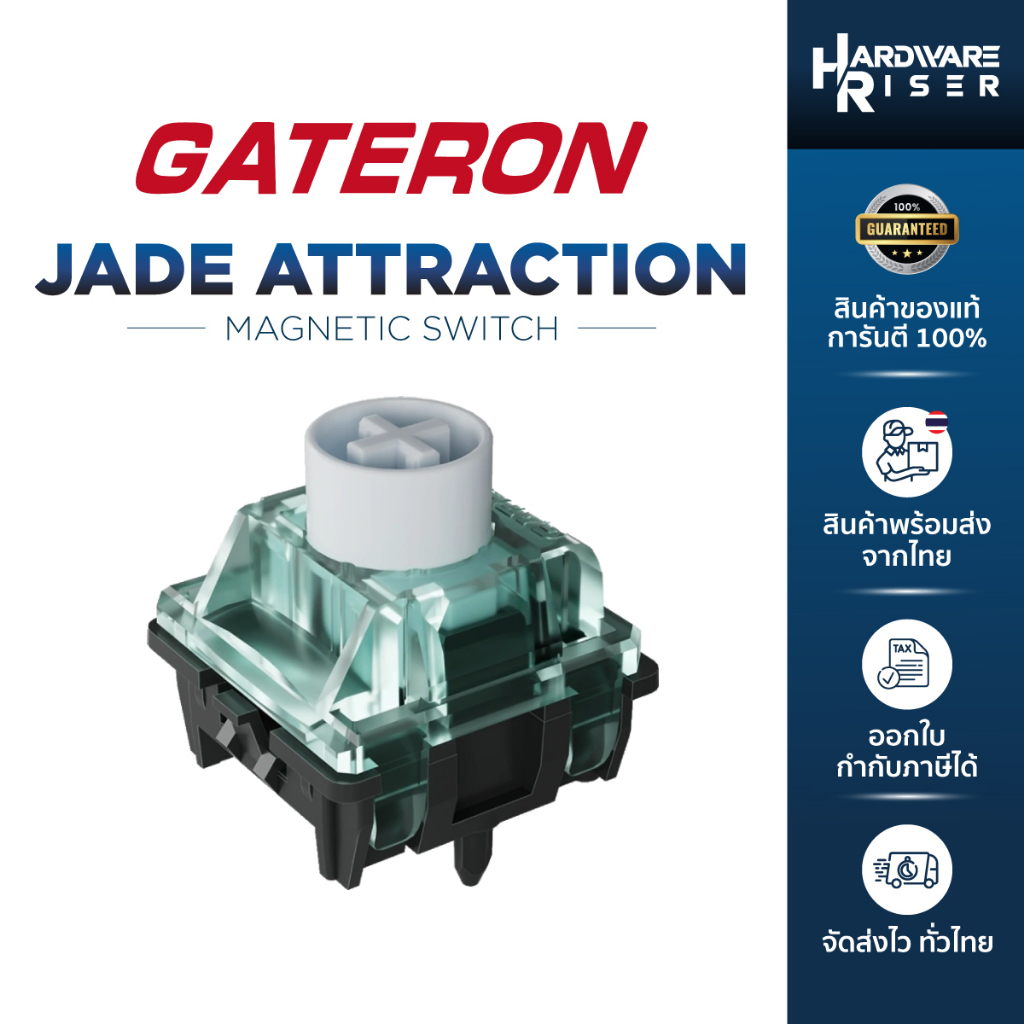 GATERON Jade Attraction (10-11 ตัว) / Magnetic Switch / สวิตซ์คีย์บอร์ด HE / สวิตซ์แม่เหล็ก / Pre Lubed