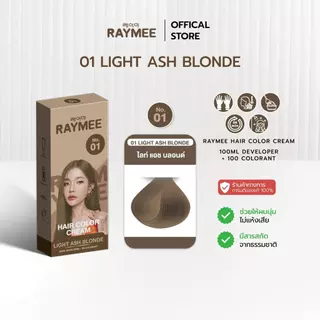 F30 ยาย้อมผม RAYMEE HAIR COLOR CREAM