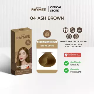 F30 ยาย้อมผม RAYMEE HAIR COLOR CREAM