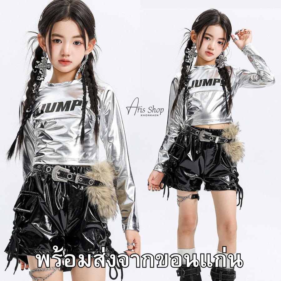 (พร้อมส่งด่วน จากขอนแก่น) ชุดเต้นเมทาลิค ชุดแดนซ์ setสีเงินกางเกงหนังดำ พร้อมเข็มขัดแต่งเฟอร์น้ำตาล