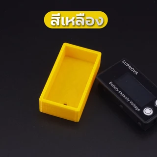 ที่ครอบวัดโวลท์ เท่ๆ มีให้เลือกหลายสี กันลมรั่ว ใส่ตู้บลูทูธ
