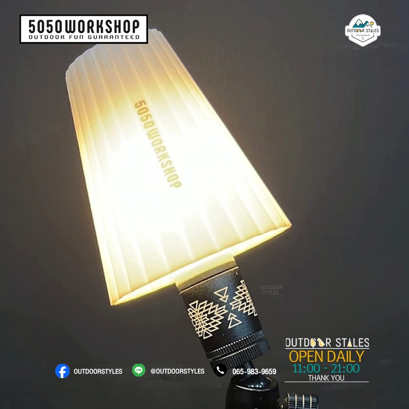 5050WORKSHOP RETRO SHADE FOR MINIMALIGHT